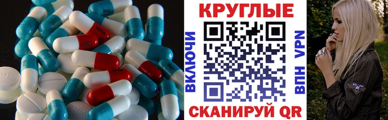 Экстази Дубай  МЕГА ONION  Ак-Довурак 