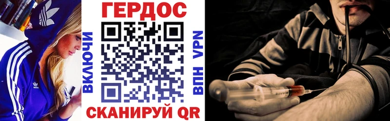 Героин Heroin  Ак-Довурак 