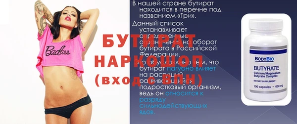 соль курить ск Абдулино