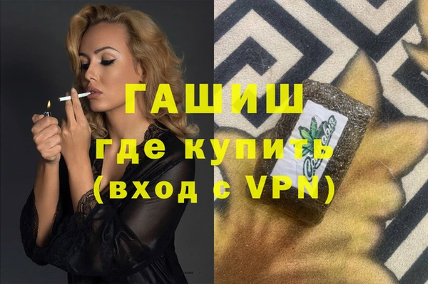 соль курить ск Абдулино