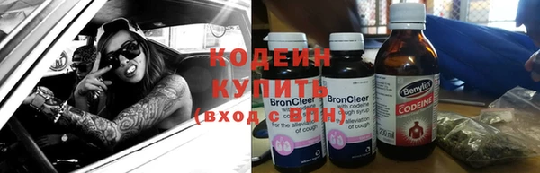 синтетический гашиш Абаза