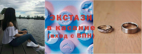 мяу мяу кристалл Абинск