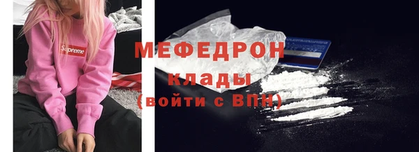синтетический гашиш Абаза