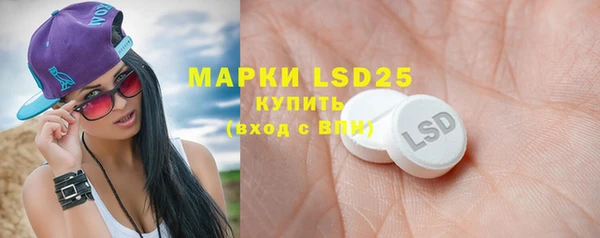 мяу мяу кристалл Абинск