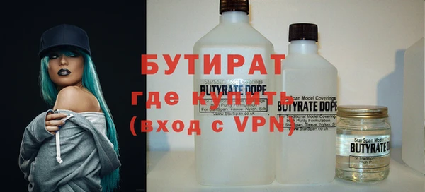 соль курить ск Абдулино