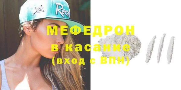 соль курить ск Абдулино