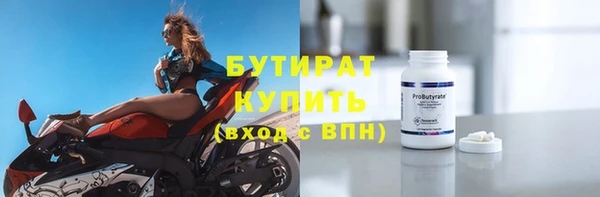 синтетический гашиш Абаза