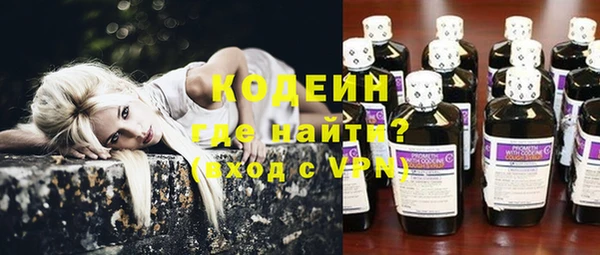 мяу мяу кристалл Абинск