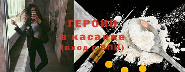 синтетический гашиш Абаза