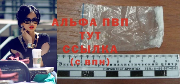 мяу мяу кристалл Абинск