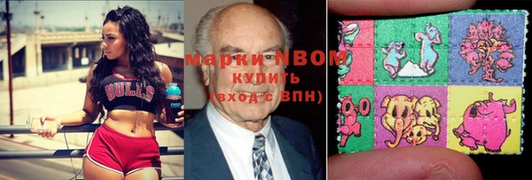 стафф Пролетарск