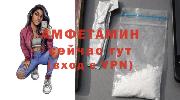соль курить ск Абдулино