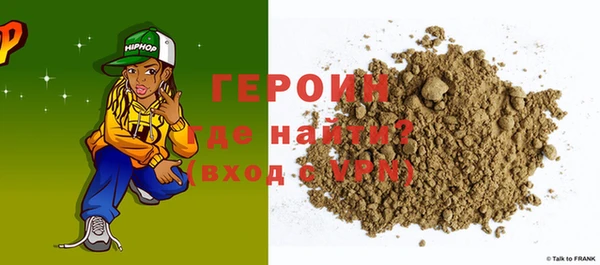 синтетический гашиш Абаза