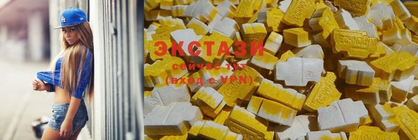 синтетический гашиш Абаза