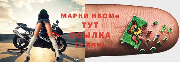 кокаин VHQ Приозерск