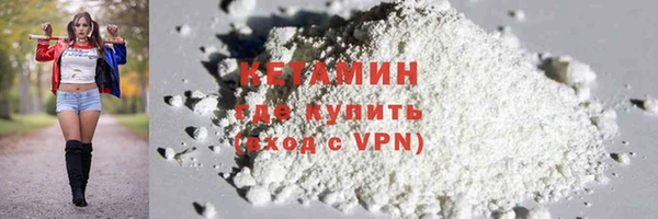 мяу мяу кристалл Абинск