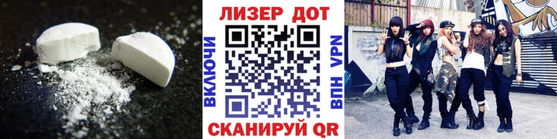 shop какой сайт  Ак-Довурак  Лсд 25 экстази кислота  МЕГА ссылка 