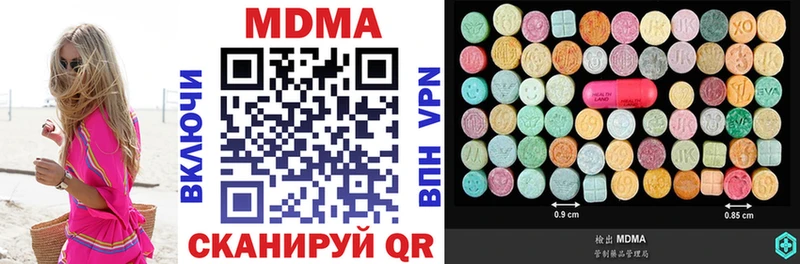 мориарти какой сайт  Ак-Довурак  MDMA VHQ  где купить наркоту 