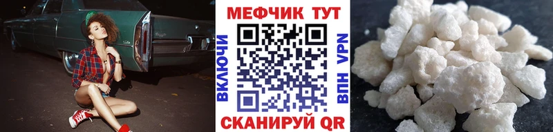 кракен зеркало  где можно купить наркотик  Ак-Довурак  Мефедрон VHQ 