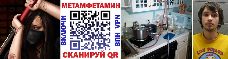 купить закладку  Ак-Довурак  даркнет наркотические препараты  Первитин винт 