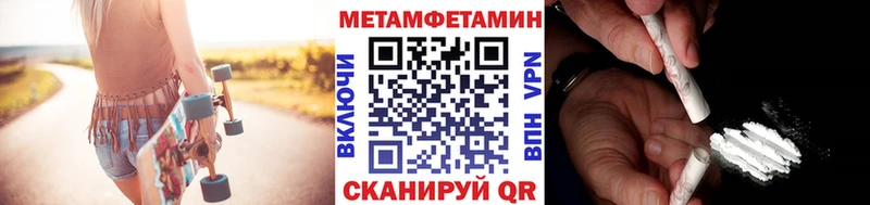 Метамфетамин мет Ак-Довурак