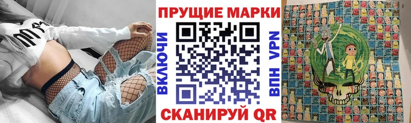 Марки N-bome 1500мкг  Ак-Довурак 