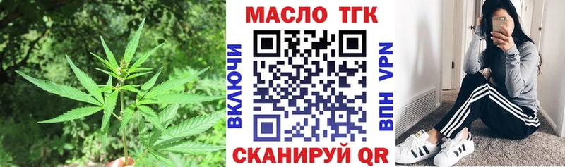 Дистиллят ТГК гашишное масло Ак-Довурак